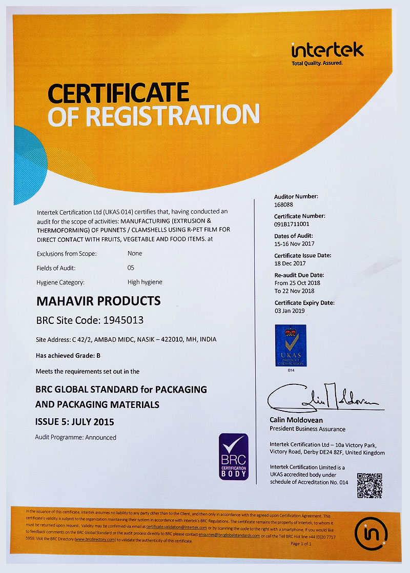 brc certificate